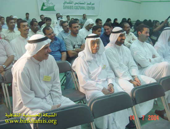 ندوة حول الزواج الجماعي المشترك في مركز السنابس